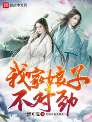 错嫁反派大佬，随军养崽躺赢了