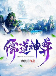 都市种田修仙录
