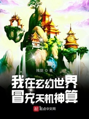 为了不被双五条夹心