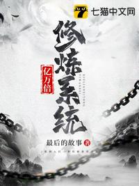 前往军区离婚，被禁欲军官亲哭了