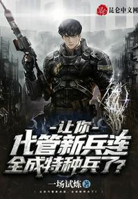 末世囤货：打造百吨王，碾碎一切