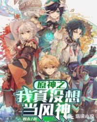 落日萤火