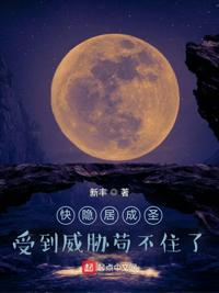 无限先知