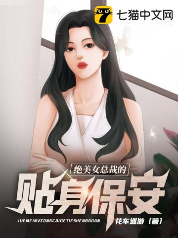 江湖奇闻记