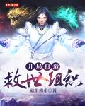 梦幻西游：我可以提现所有东西