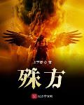 兽世万人迷：娇软美人多子多福