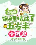 重生了谁还当老实人