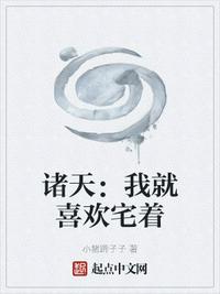天命逐星