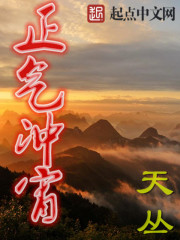 进击的城市
