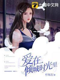 侯门一入深似海