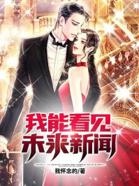红楼之老祖宗自救指南