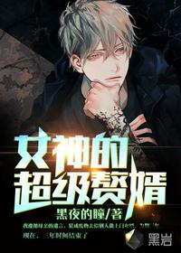 在下恐圣人