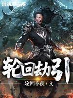 物价疯贬，她做恶毒女配日入千元