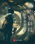 神坛之上
