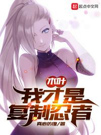 盗墓：白月光只发疯，不解释
