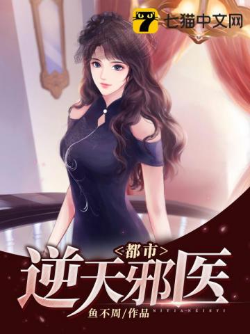 被逐出家门后，暴君捡了我当宝