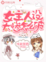 今夜馥梦入怀