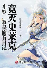 真千金带崽跑，冷戾王爷破大防！