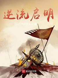 金乌重生：开局成为废材太子