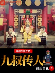 抱歉！这本虐文要变爽文了
