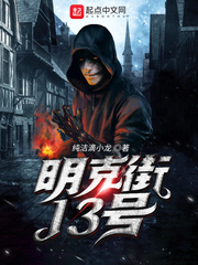 四合院：从港岛混混到爱国大亨