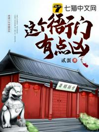 我在东莞看风水的那些年