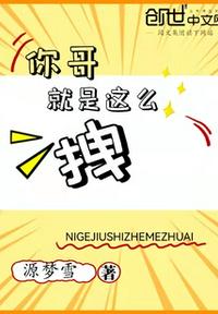实习生被辞退？我原地化身国医圣手！