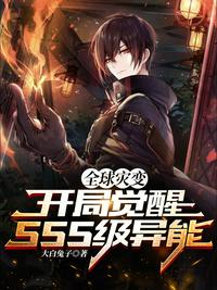 捡漏，摊牌了，我有透视眼