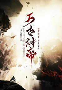 荒野求生，真千金靠杀诡炸翻全网