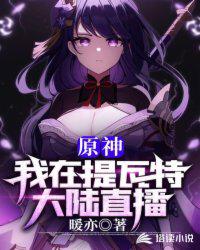 武德充沛
