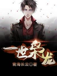 惊天大太监，转生文学少女