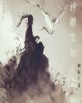此刻，华夏开启全民种田时代！