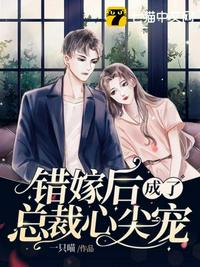 快穿之心机女上位攻略