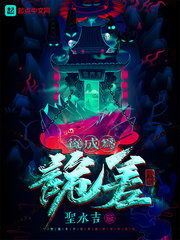 薄总，太太又跟人去约会了