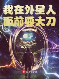 诸界大劫主