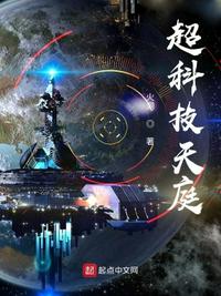 阎王殿：开局觉醒sss级,化身钟馗