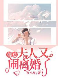 李二狗和地主家的女人们