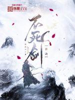 他乱撩又貌美，阴湿病娇被钓成狗