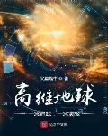 八零小寡妇孕肚回归后，禁欲军少心慌了