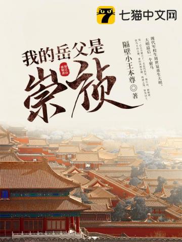 闺蜜说她爸不行，领证后却醉酒行凶