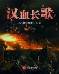 家族修仙，我能生出灵根子嗣
