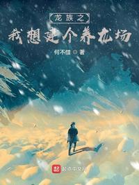 资质平平？我靠融合武学卷死全宗