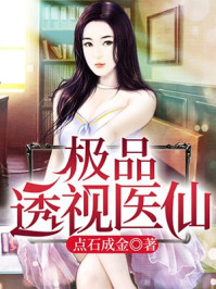 荣耀失格
