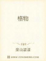 民国：一元秒杀平推二战