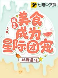 晚棠纪事