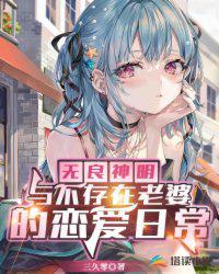 末世重生之带娃修行