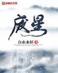 七零旺夫小军嫂，重生不嫁白眼狼