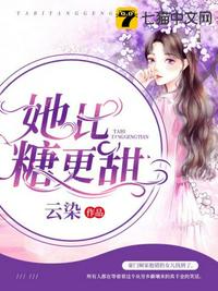 黑铁之堡