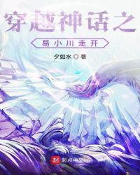 超级母舰