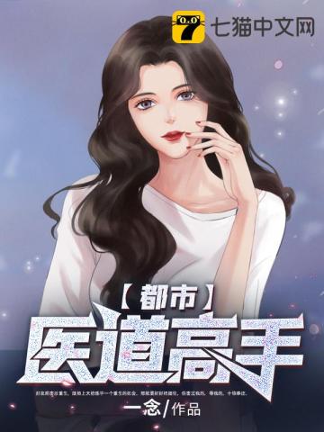 癫，都癫，癫点好啊